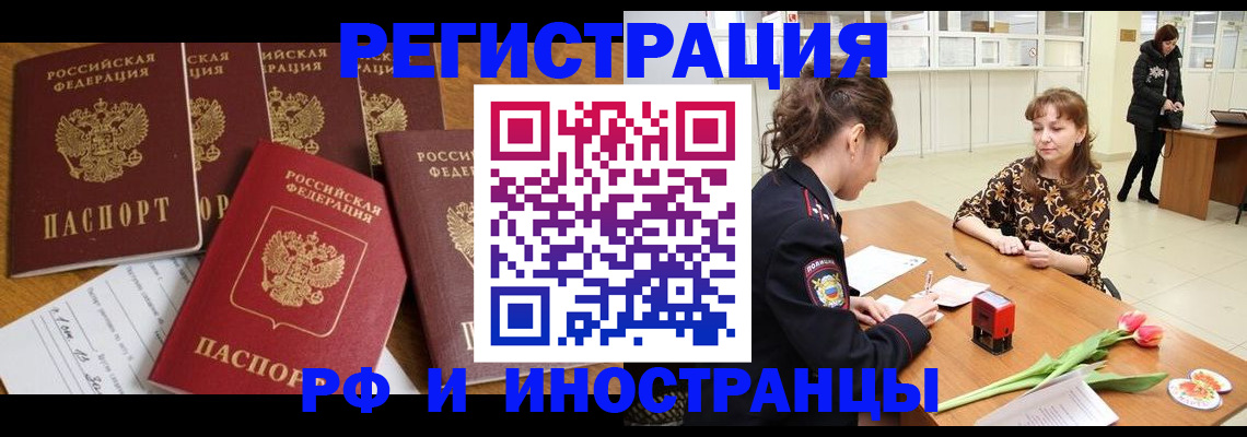 регистрация в Мензелинске